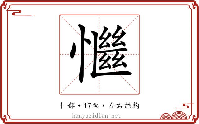 𢣎