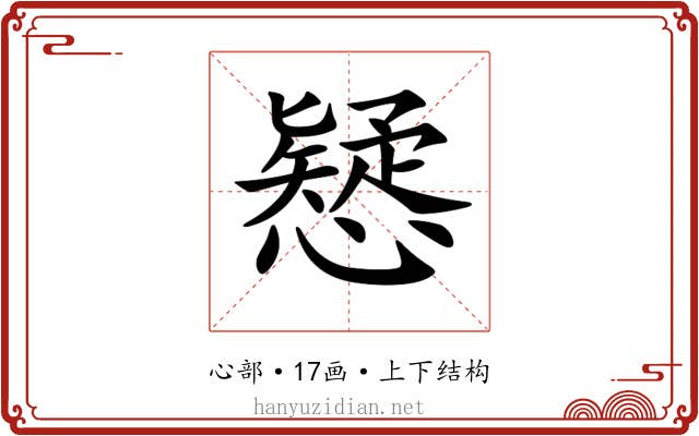 𢣕