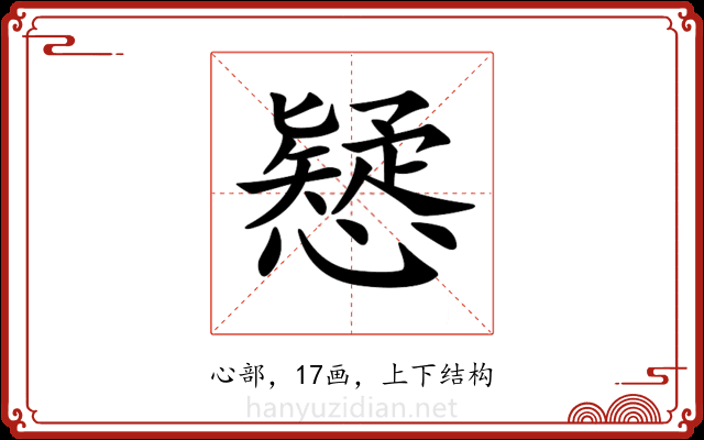 𢣕