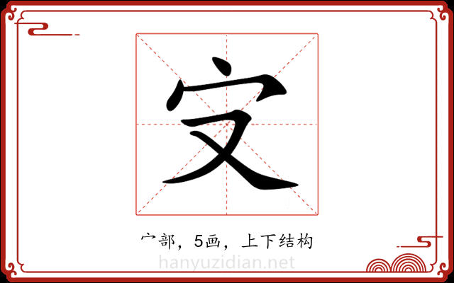 㝊 㝊