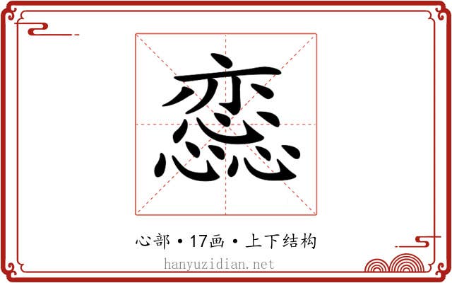 𢣫