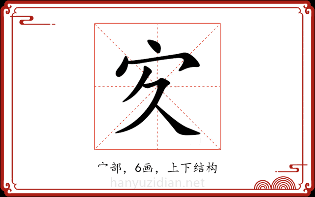 㝌 㝌