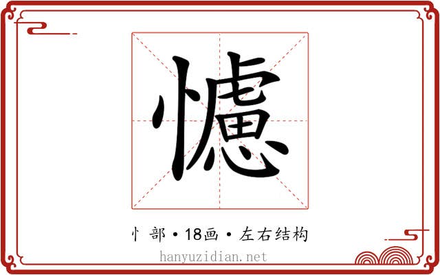 𢣿