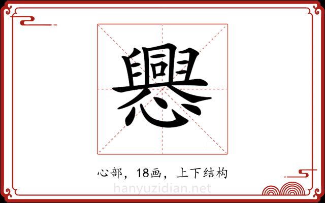 𢤀