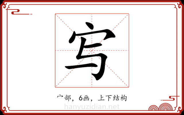 㝍 㝍