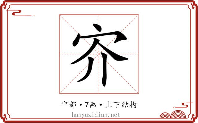 㝏 㝏
