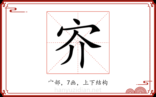 㝏 㝏
