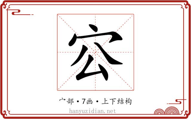㝐
