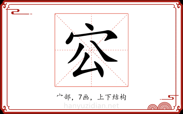 㝐 㝐