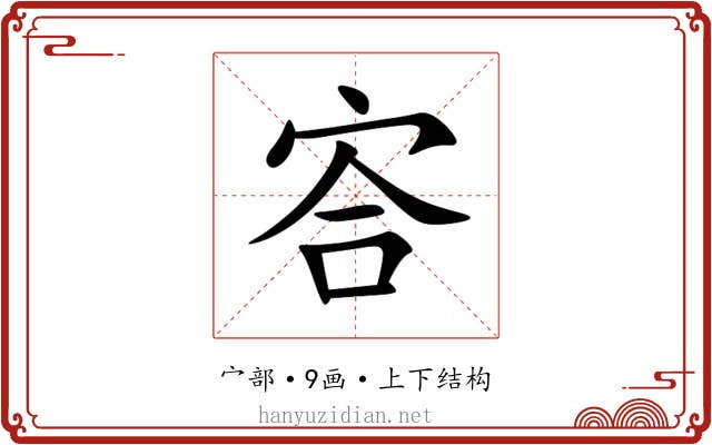 㝓 㝓