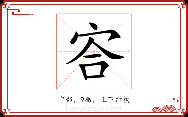 㝓 㝓