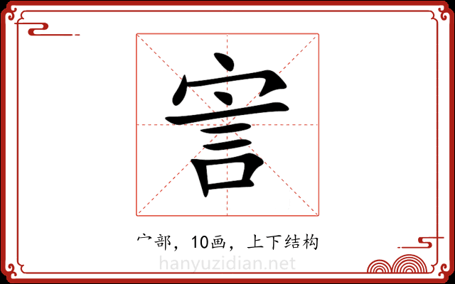 㝘 㝘