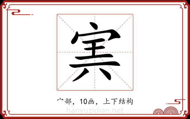 㝙 㝙