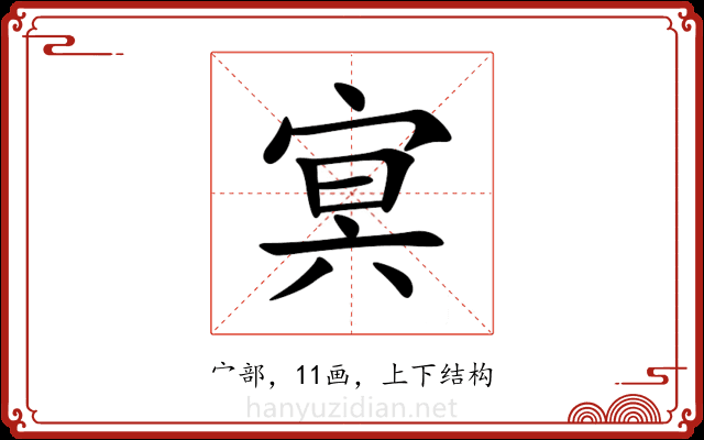 㝠 㝠