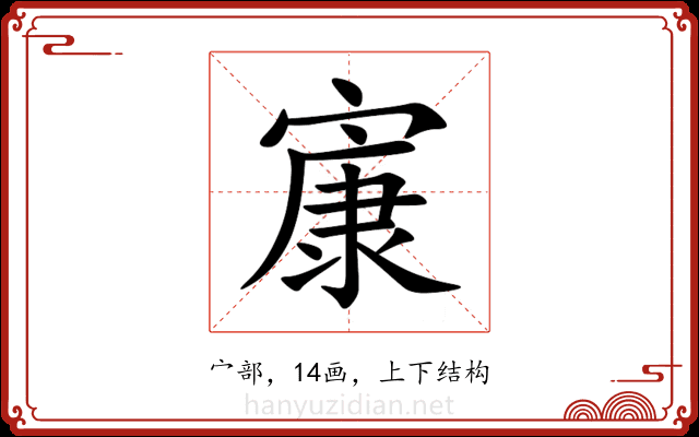 㝩 㝩