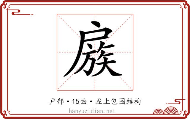 𢩜