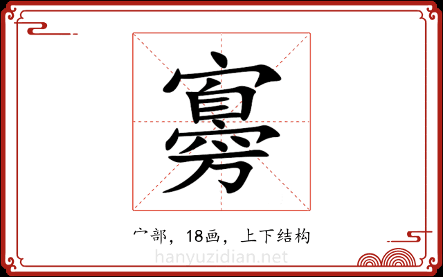 㝰 㝰