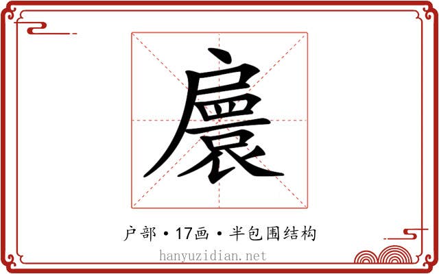 𢩠 𢩠