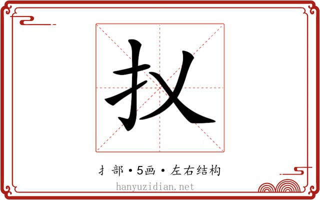 𢩩