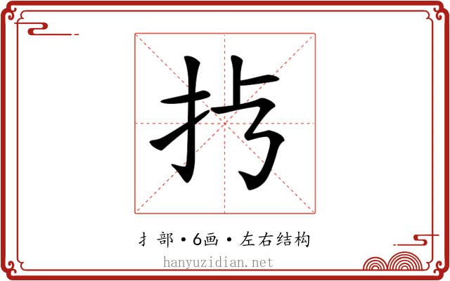 𢪀