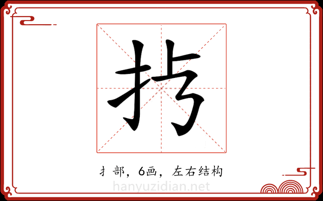 𢪀