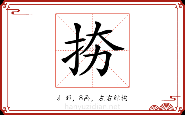 𢫉