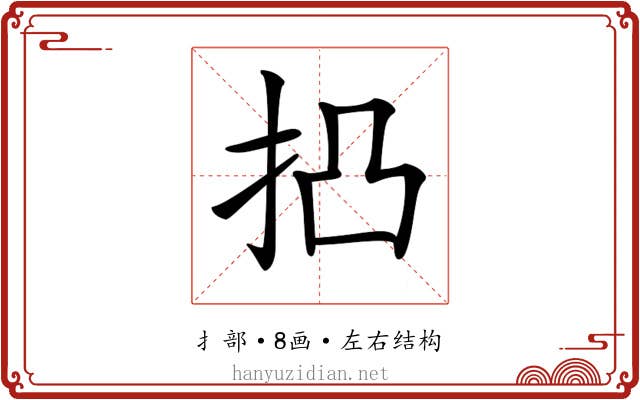 𢫋