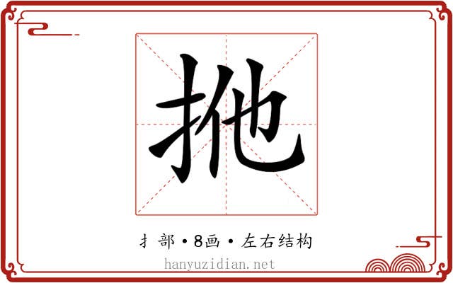 𢫌