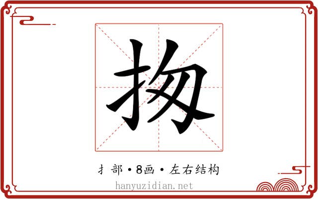 𢫍