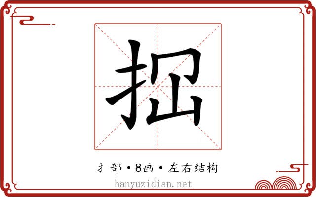 𢫏 𢫏