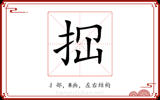 𢫏