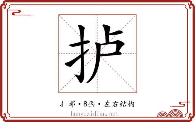 𢫘