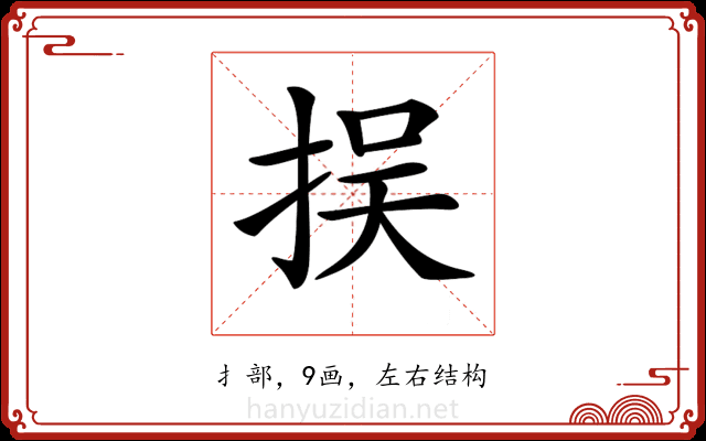 𢫸 𢫸