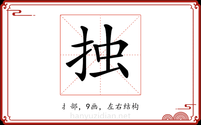 𢫼