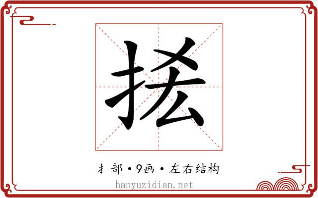 𢫿