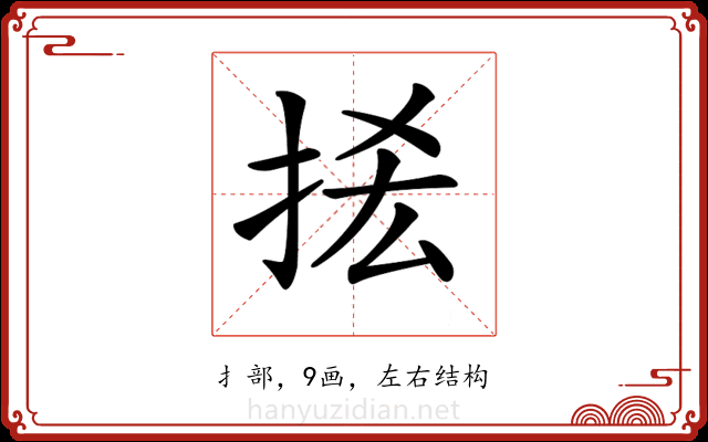 𢫿