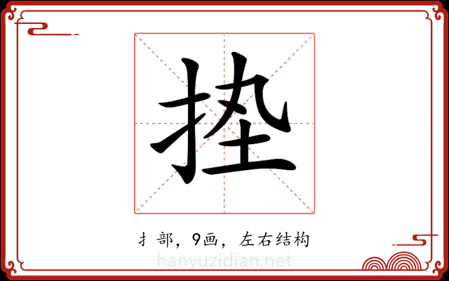 𢬋