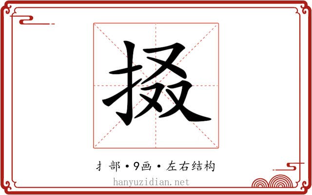 𢬏