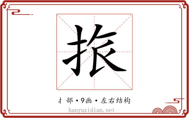 𢬜