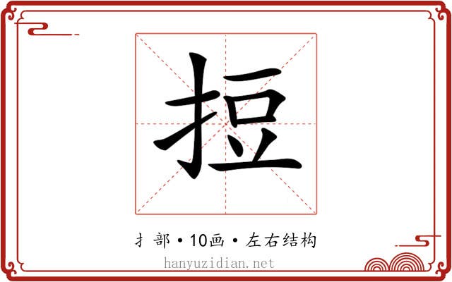 𢭃 𢭃