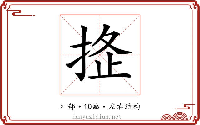 𢭌