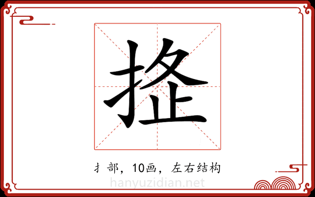 𢭌
