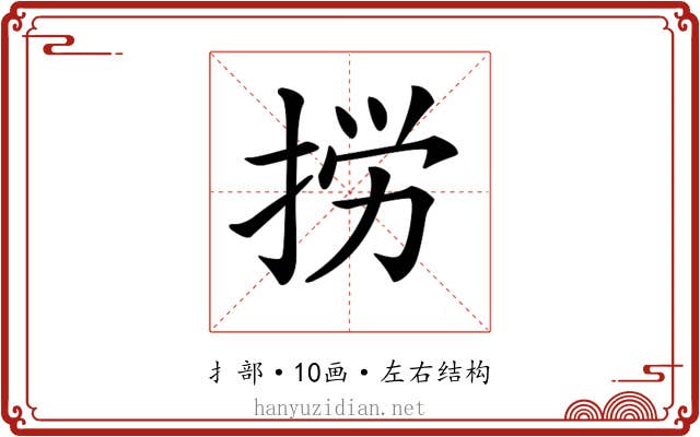𢭐