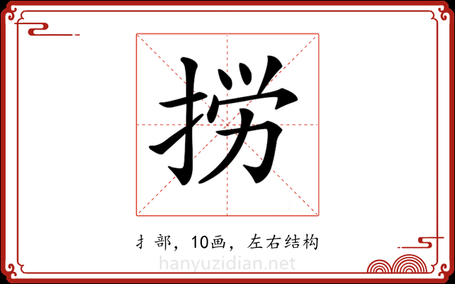 𢭐