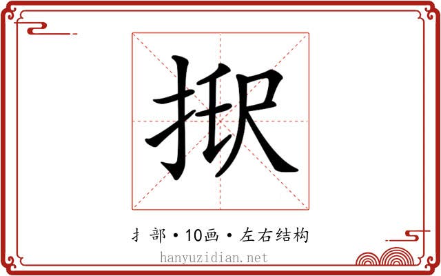 𢭑