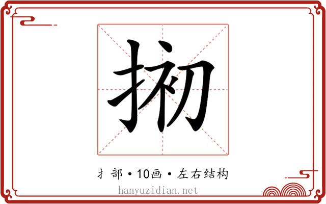 𢮀