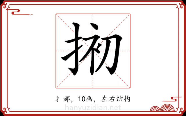 𢮀