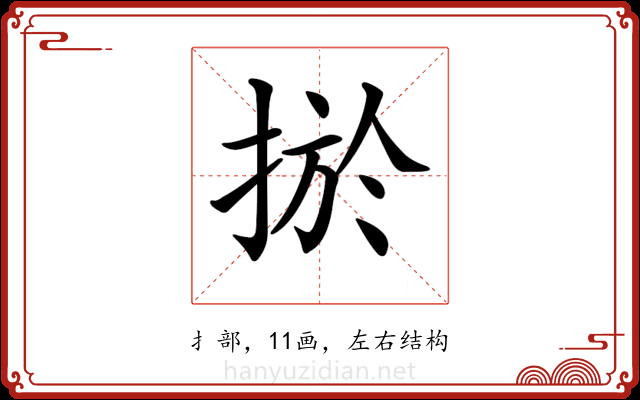 𢮁 𢮁