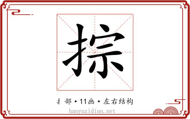 𢮱