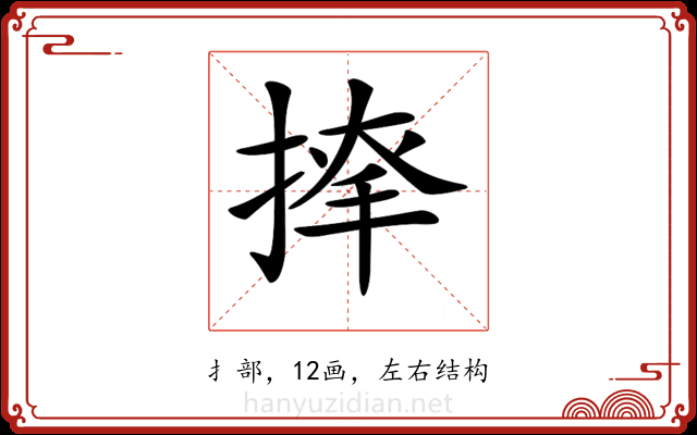 𢱂
